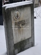 Алексапольский Леонид Васильевич